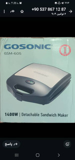 ساندویچ ساز گوسونیک مدل GSM-605